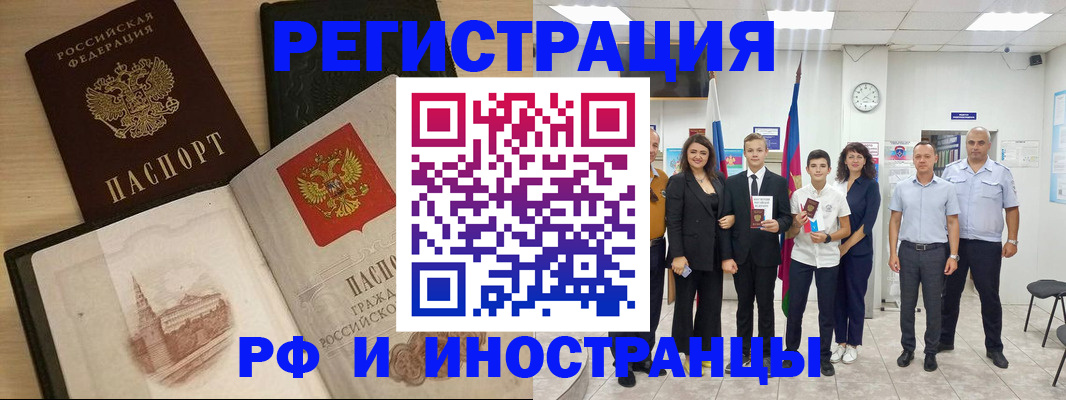 прописка поиск в Чайковском